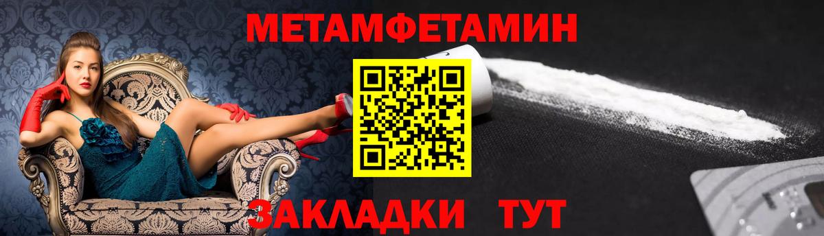 АМФЕТАМИН VHQ Коряжма