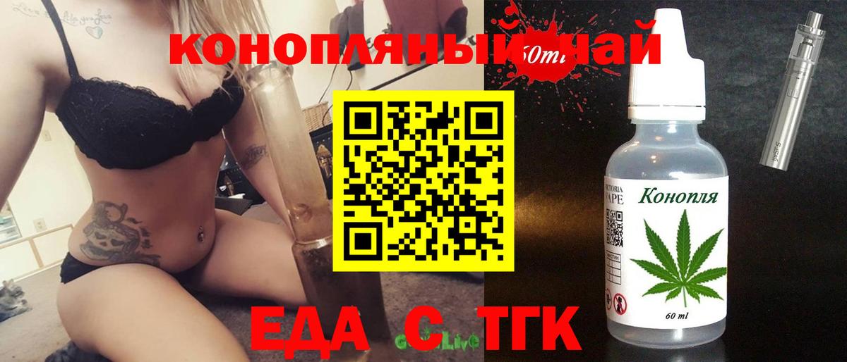 Коряжма  Canna-Cookies конопля  Вход с VPN 