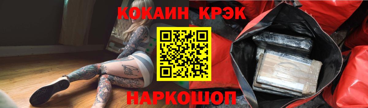 Кокаин Колумбийский Коряжма
