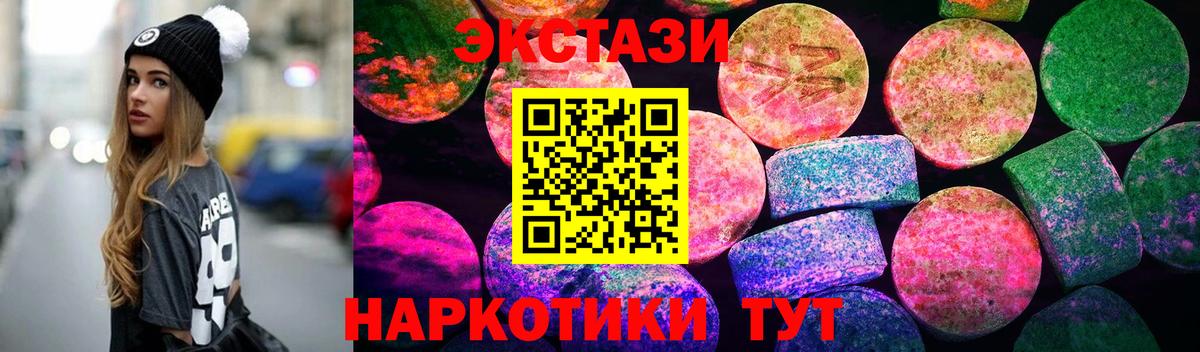ЭКСТАЗИ Cube Коряжма