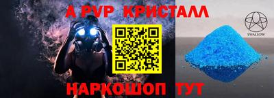 кокаин премиум Будённовск
