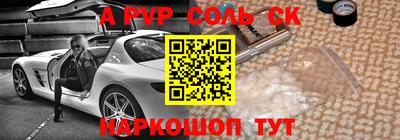 амф Бузулук