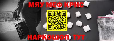 кокаин премиум Будённовск