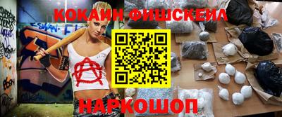 кокаин премиум Будённовск