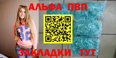 метадон Бугуруслан