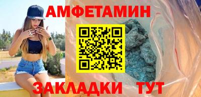 амф Бузулук