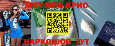 молекула духа Ростов-на-Дону