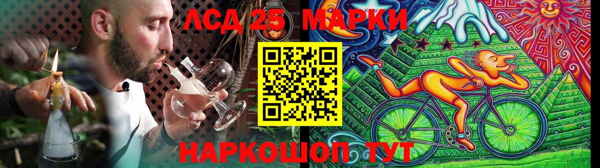 MEGA ONION  LSD-25 экстази ecstasy  Вход с VPN  Коряжма 