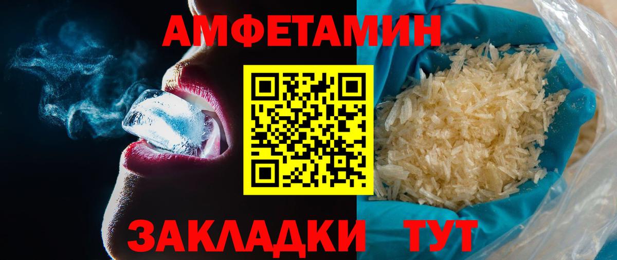 Коряжма  Первитин витя  Метамфетамин  Вход с VPN  Первитин витя 