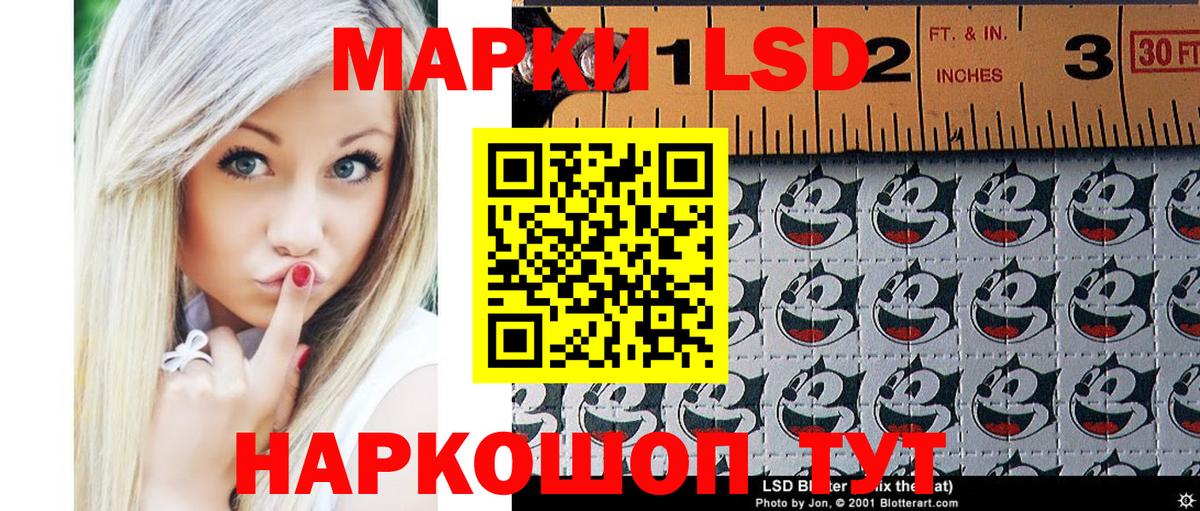 Коряжма  Марки NBOMe  Вход с VPN  Марки N-bome 1500мкг 